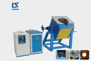 Small Induction Melting Furnace For Copper / Aluminum / Steel / Iron LSZ-25 25kw